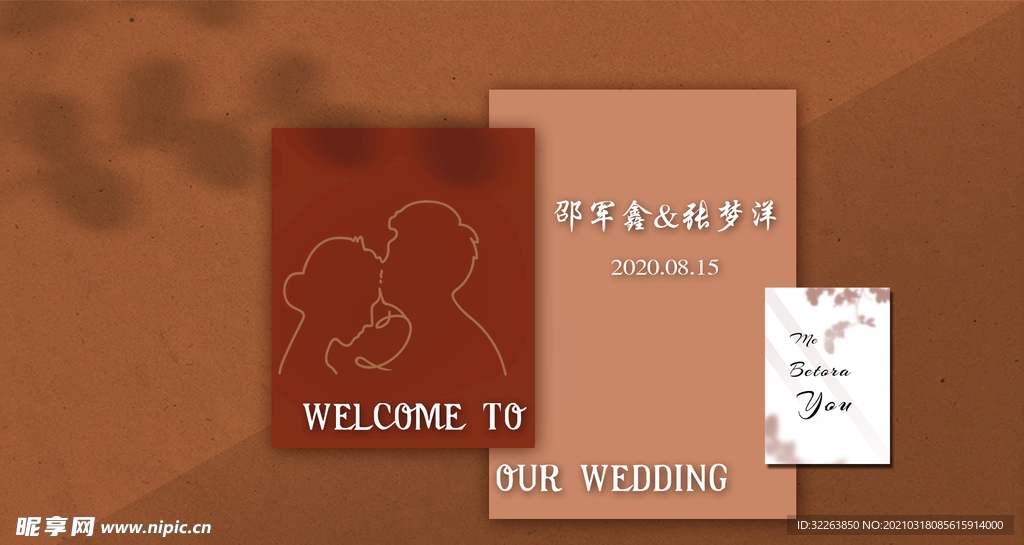 时尚小清新婚礼签到区LOGO