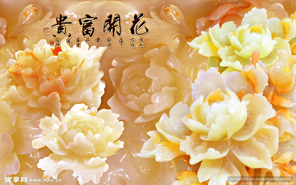 装饰壁画图片