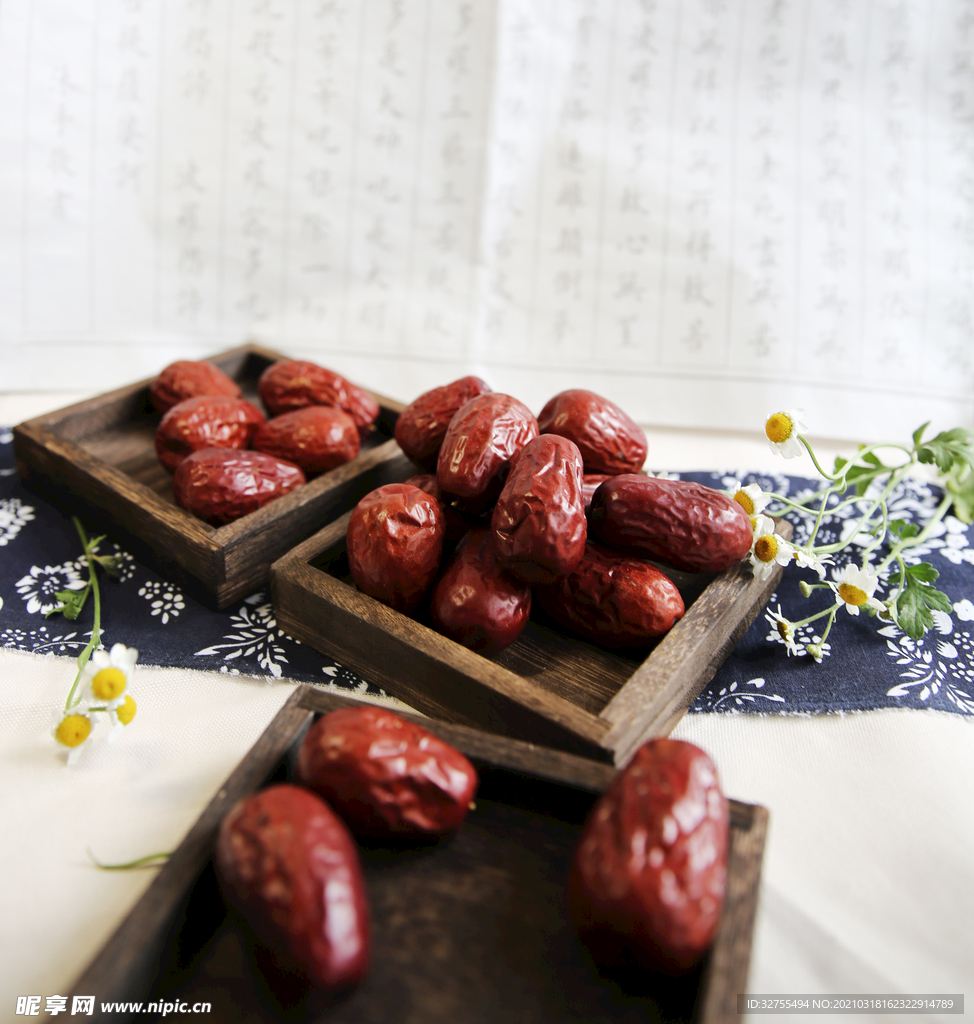 枣