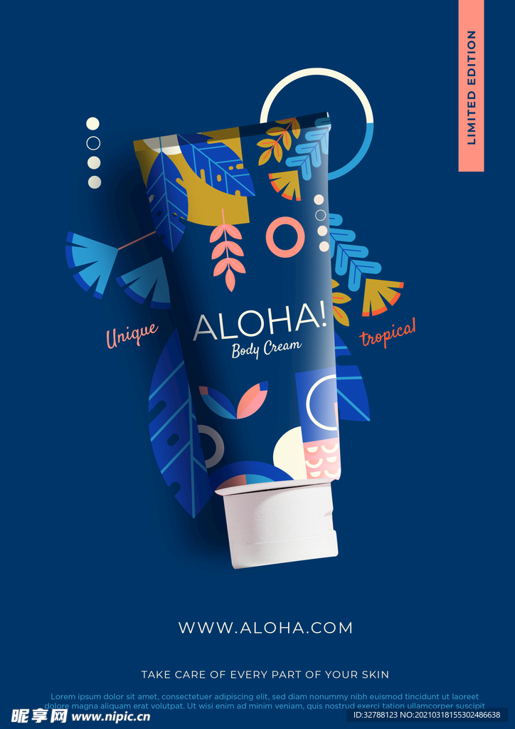 护肤品海报