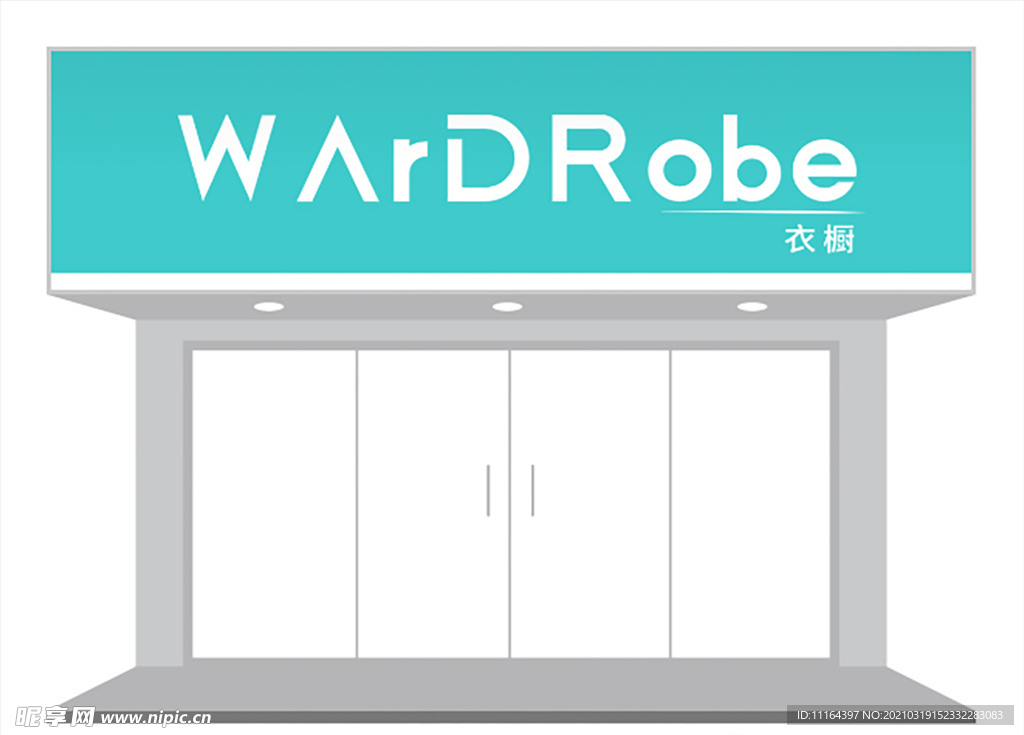 极简主义高级感招牌门头设计