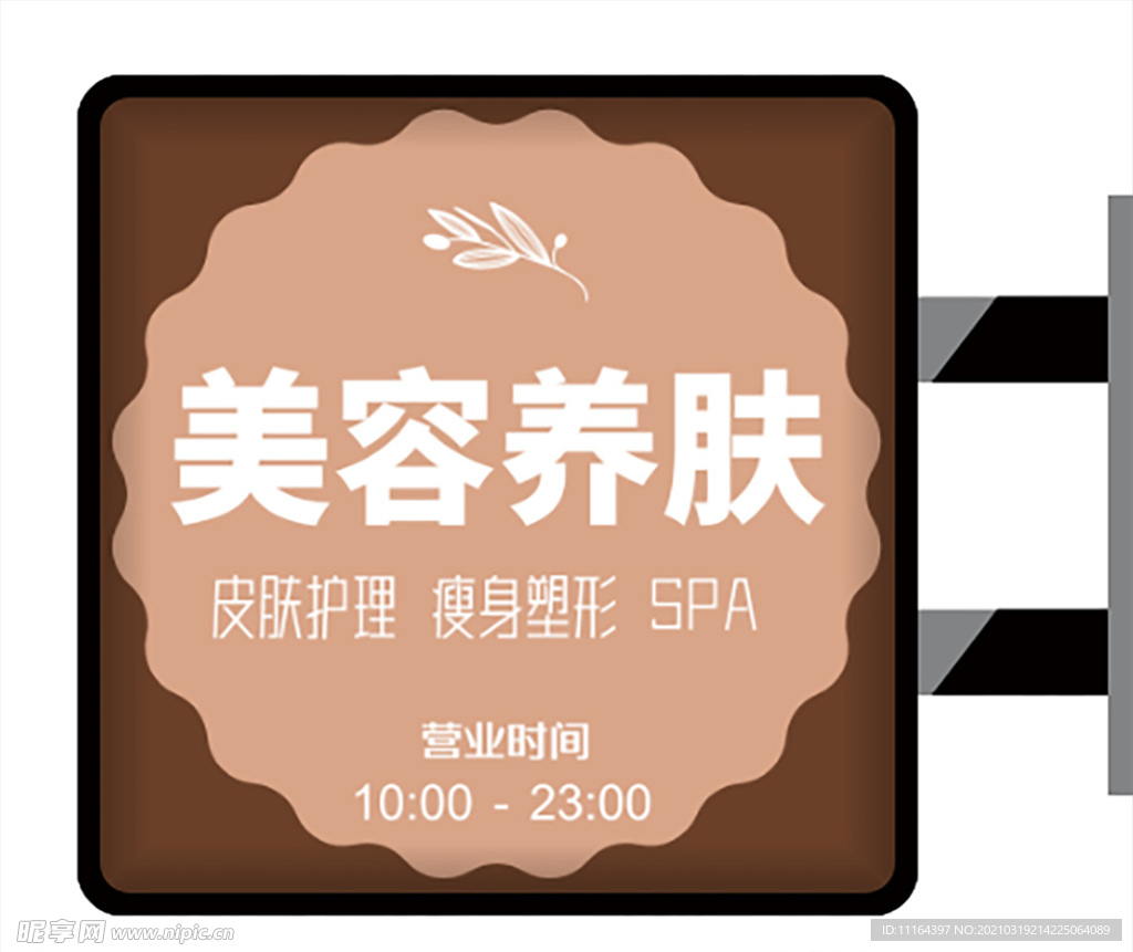 文艺奢华门头侧招灯箱设计