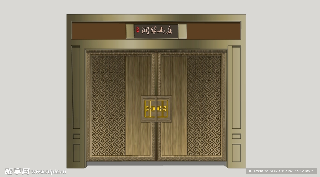 新中式院门