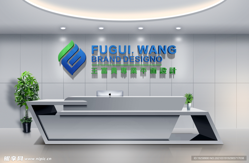 高端门头logo样机