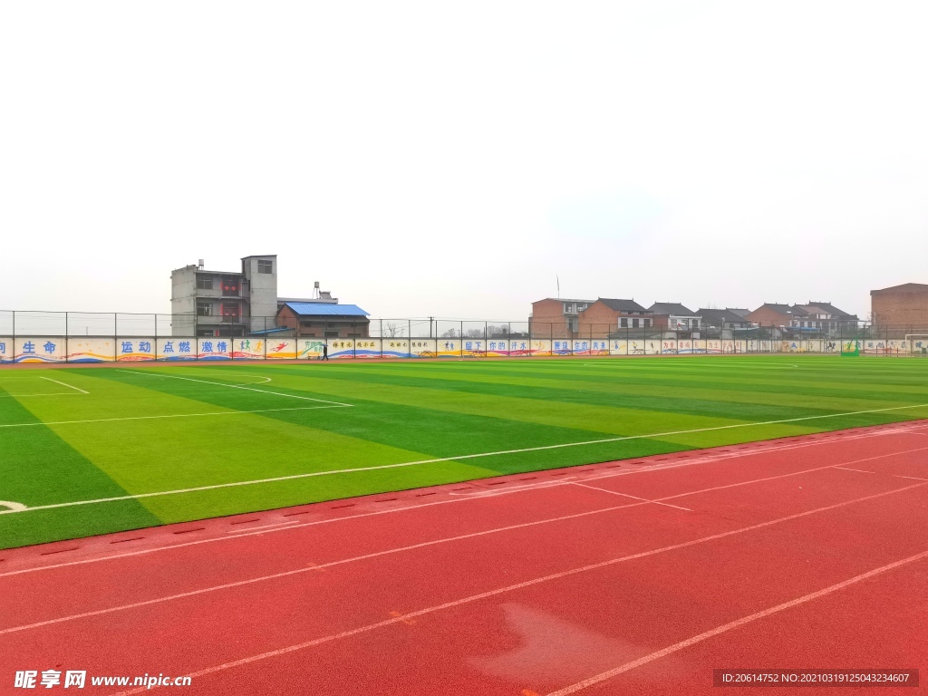 美丽的校园操场