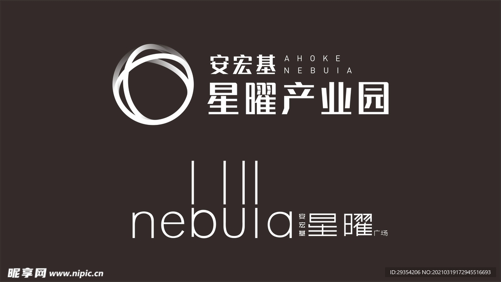 安鸿基最新LOGO图片