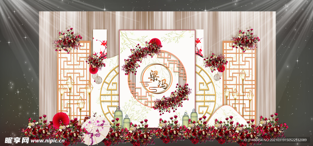 新中式香槟色婚礼