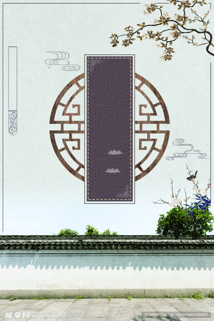 中国传统地产广告