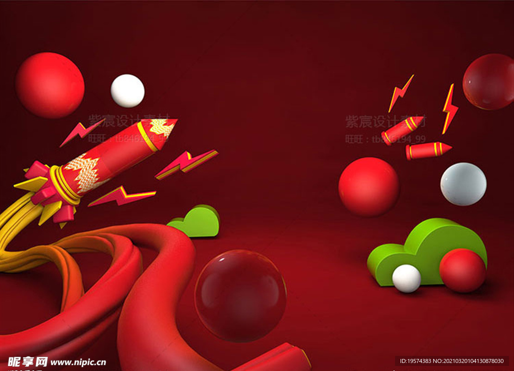 C4D模型红色风格电商立体场景