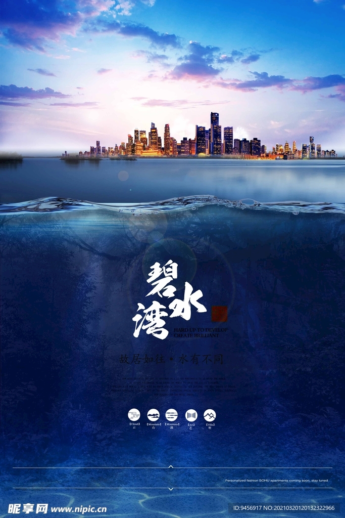 海景楼房风格设计