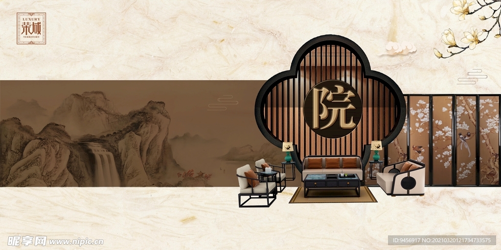 江南风格房地产广告