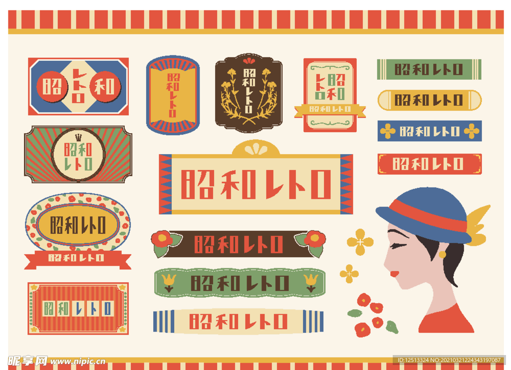 标签