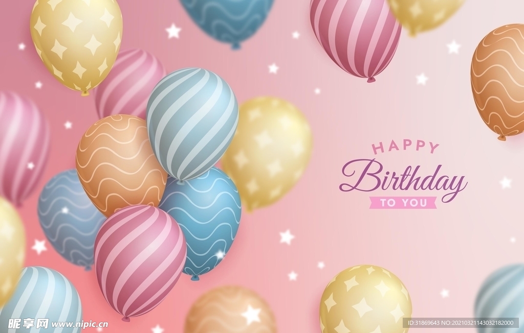 生日背景 节日气球
