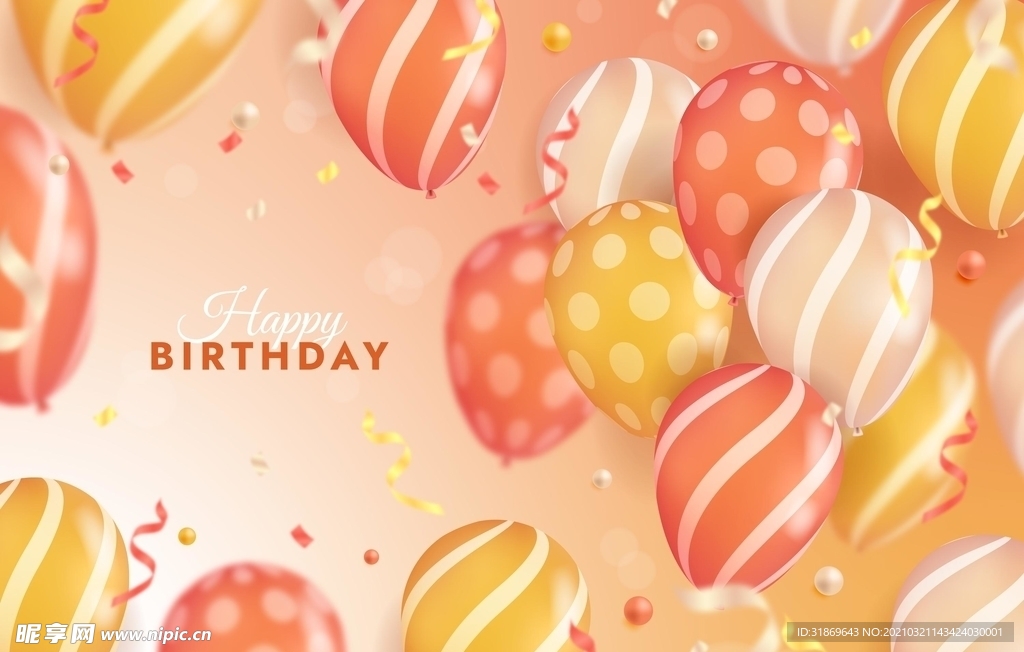 生日背景 节日气球