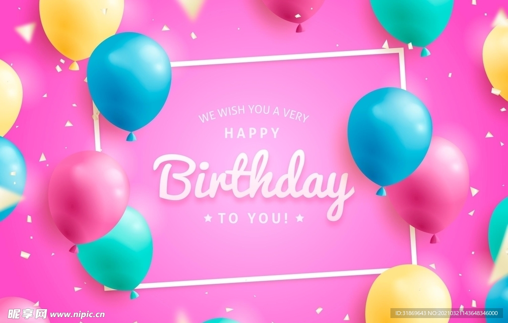 生日背景 节日气球