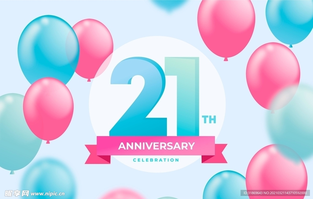 生日背景 节日气球