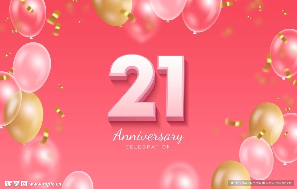 生日背景 节日气球