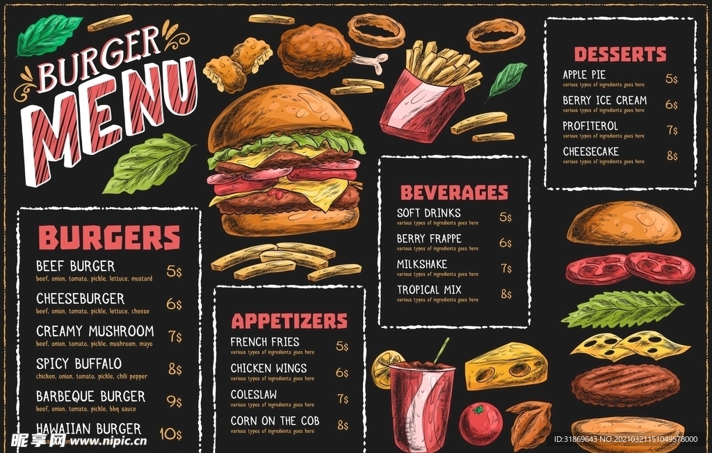 餐牌 价目表 传单