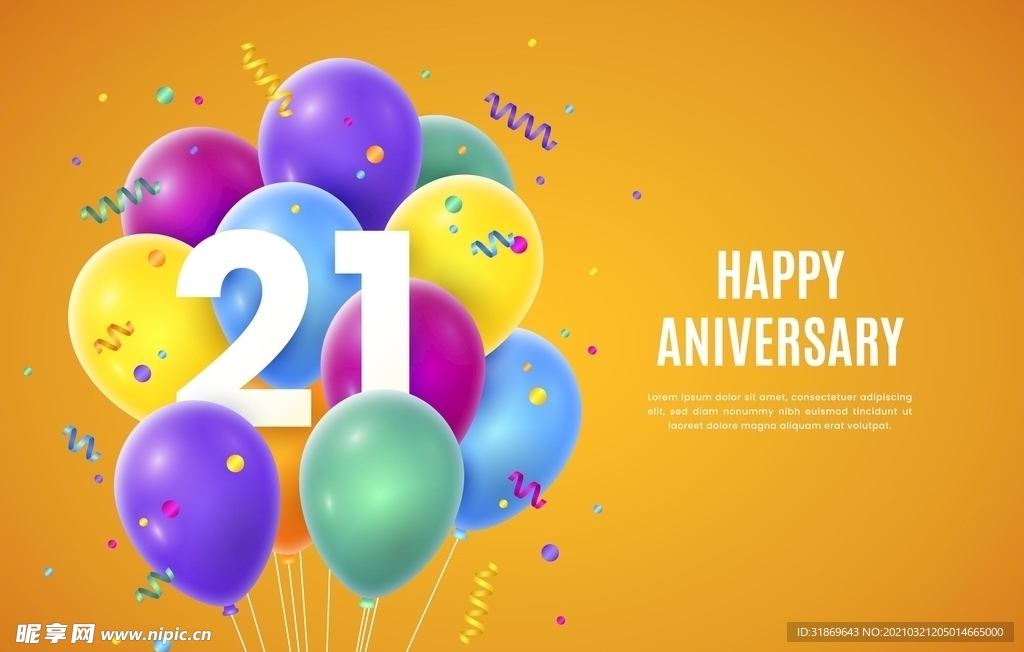 生日背景 节日气球