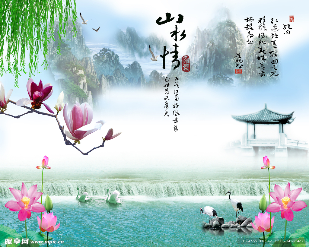 装饰壁画图片