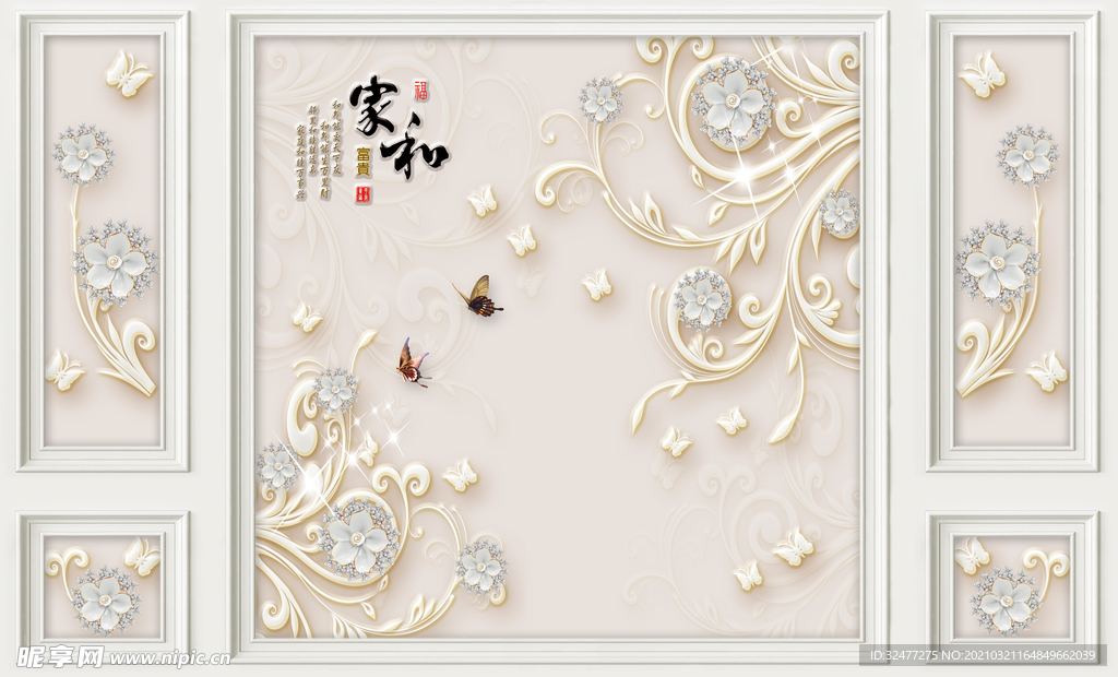 装饰壁画图片