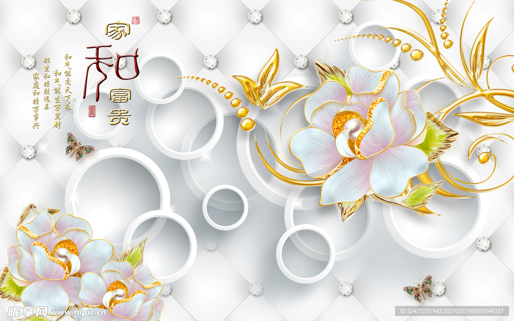 装饰壁画图片