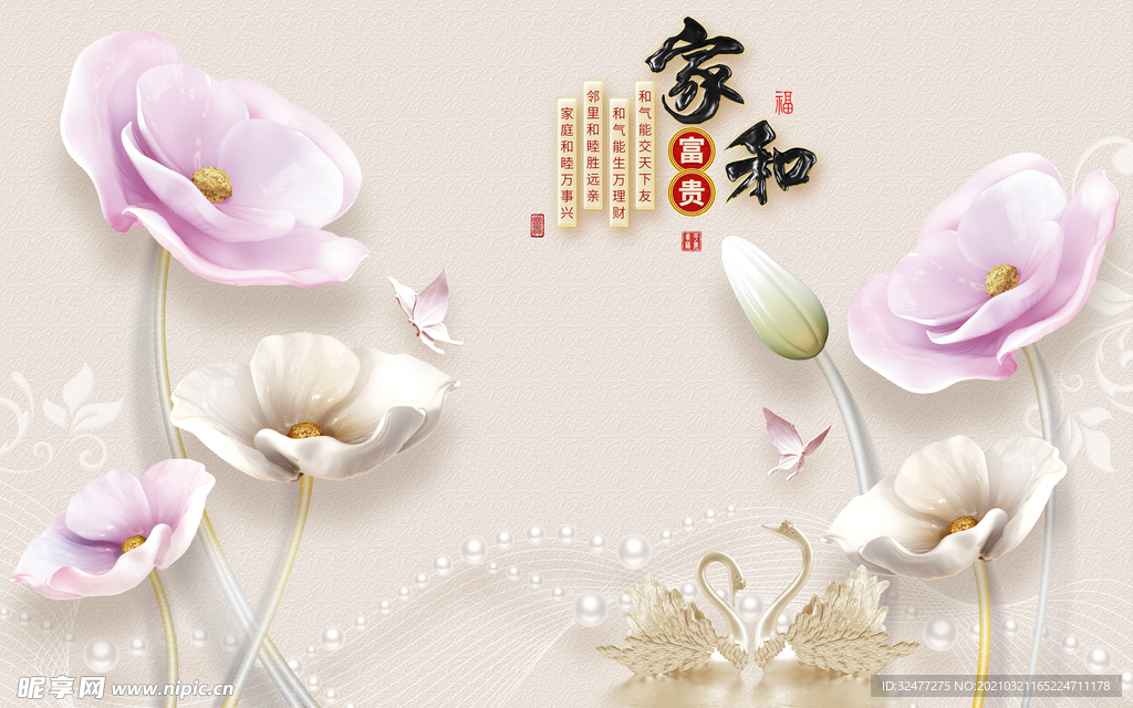 装饰壁画图片