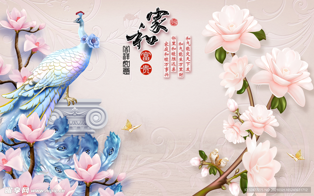 装饰壁画图片