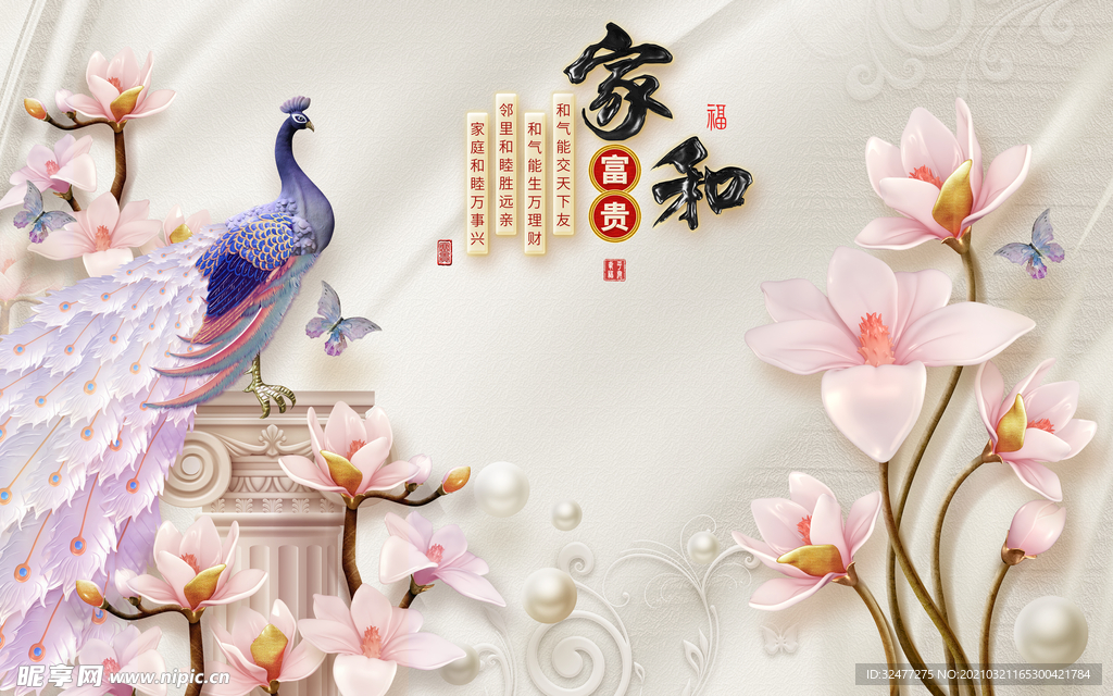装饰壁画图片