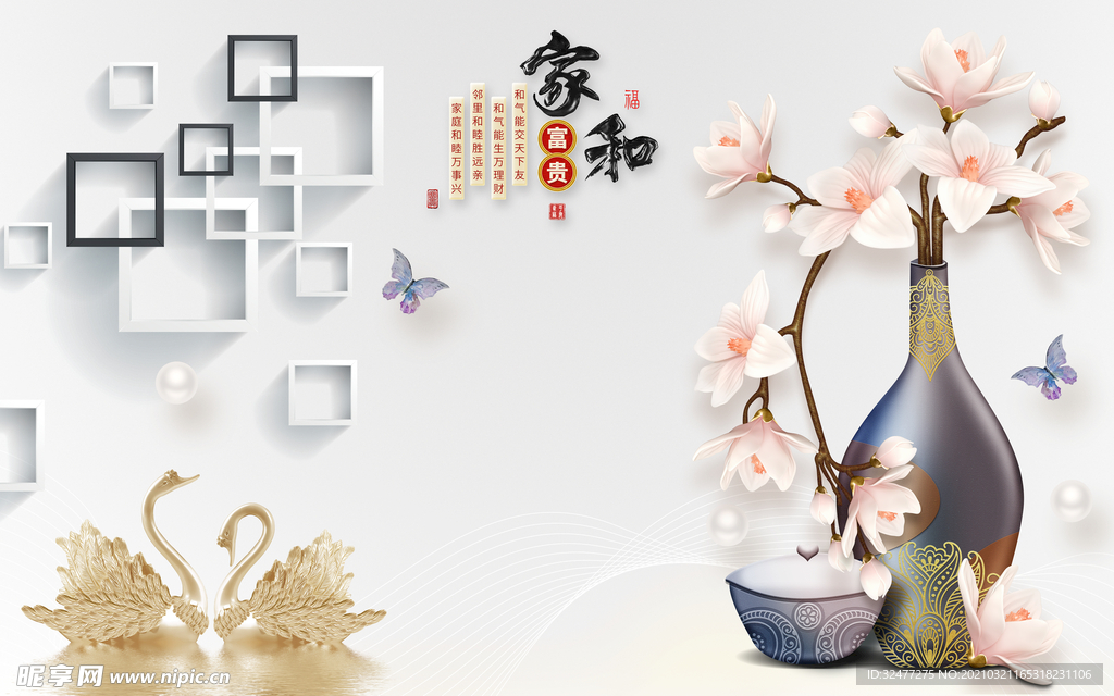 装饰壁画图片