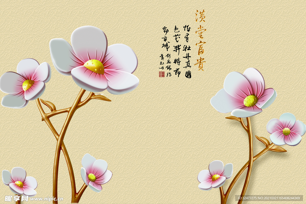 装饰壁画图片