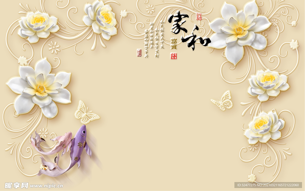 装饰壁画图片