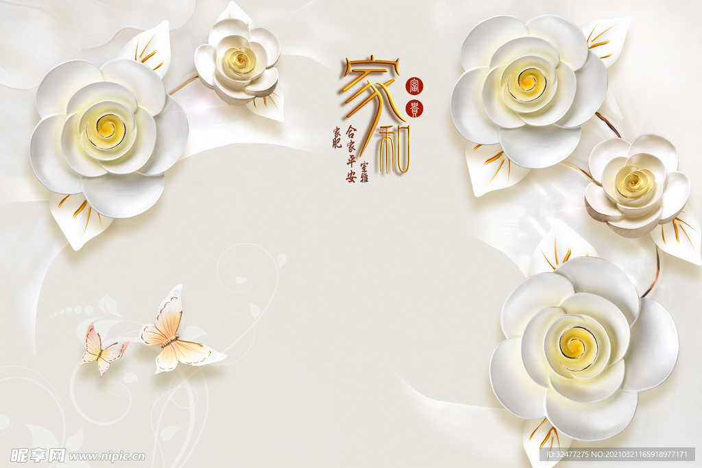 装饰壁画图片