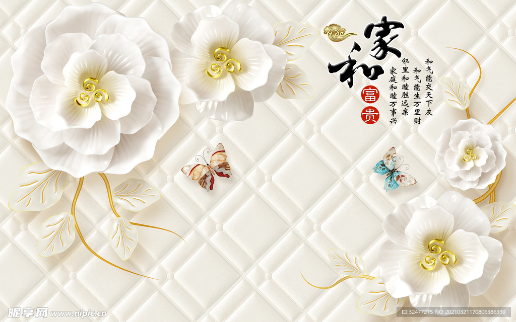 装饰壁画图片