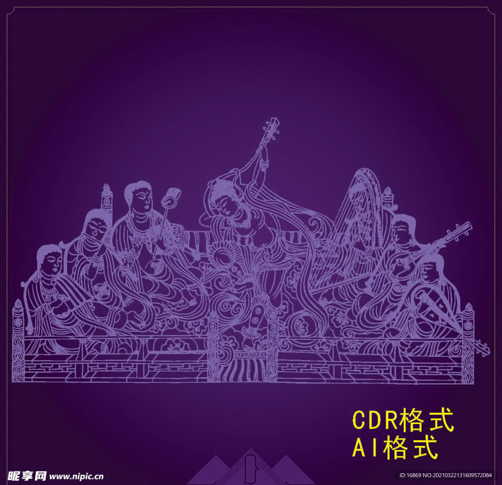 敦煌壁画飞天 矢量