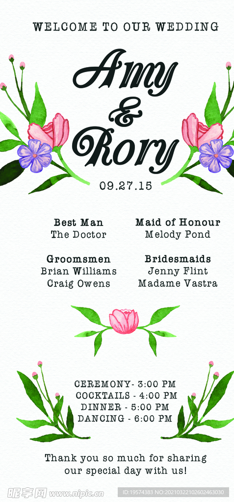 水彩花卉邀请函模板