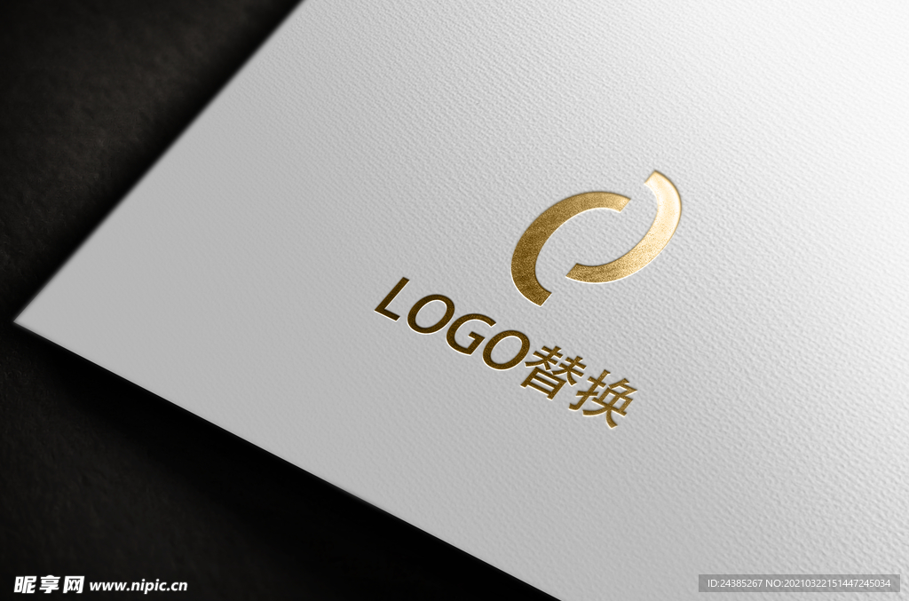 logo样机
