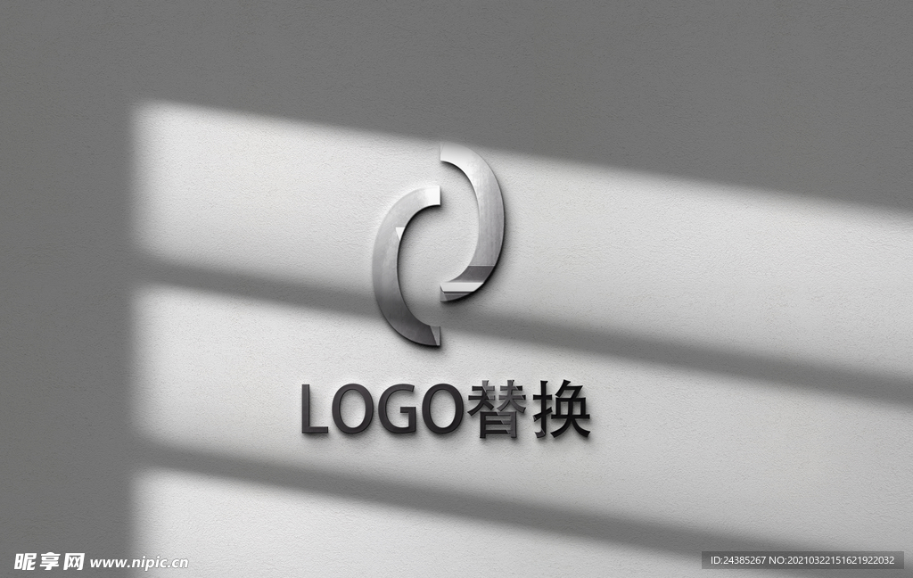 logo样机