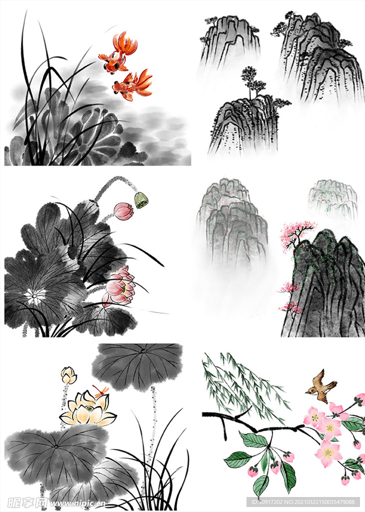 水墨画