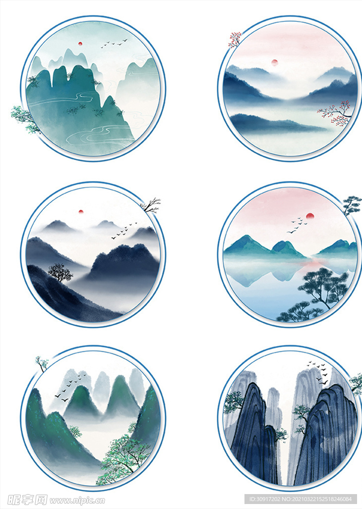 水墨山水