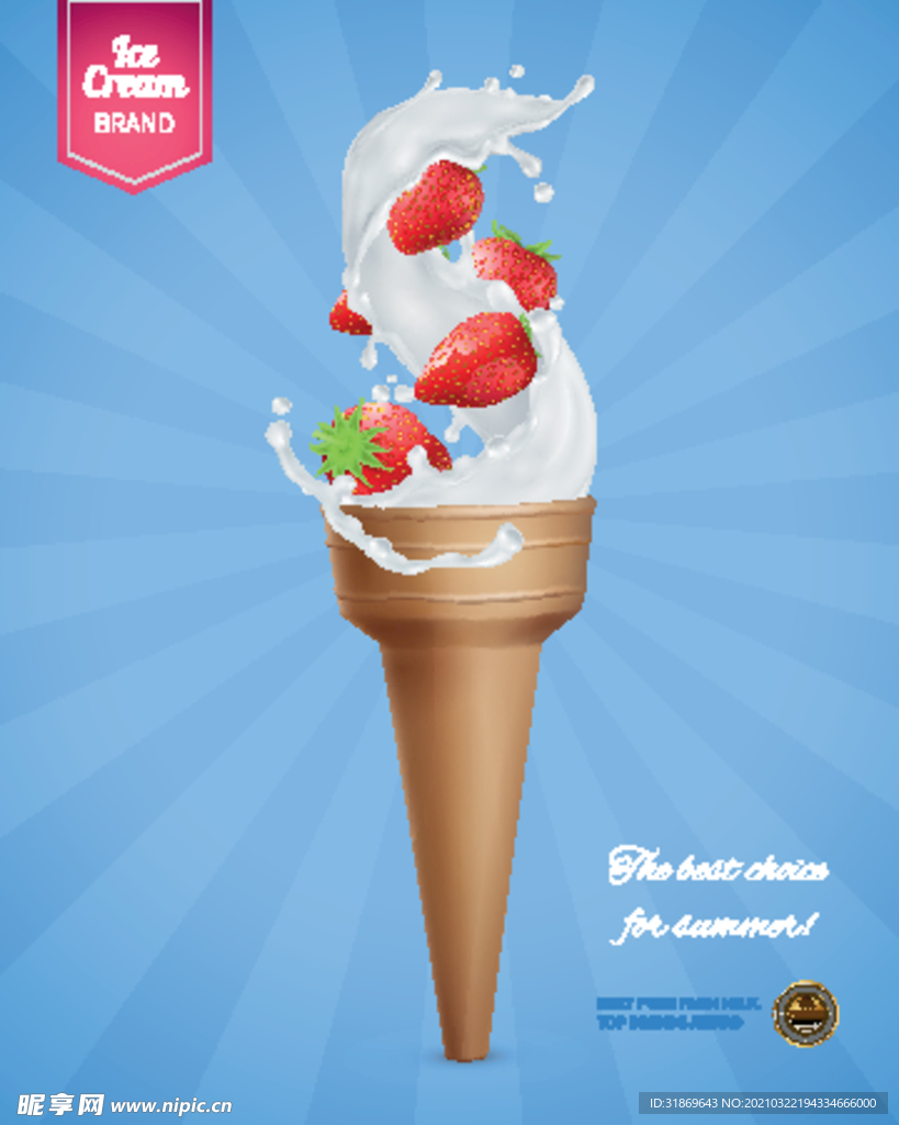 雪糕 冰淇淋