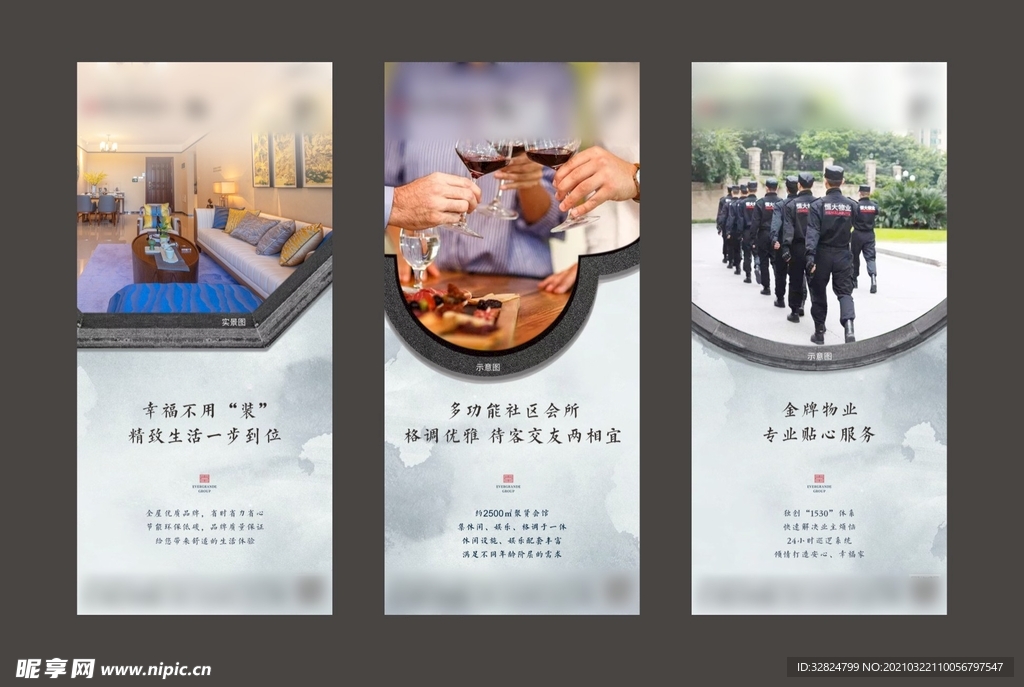 中式价值稿