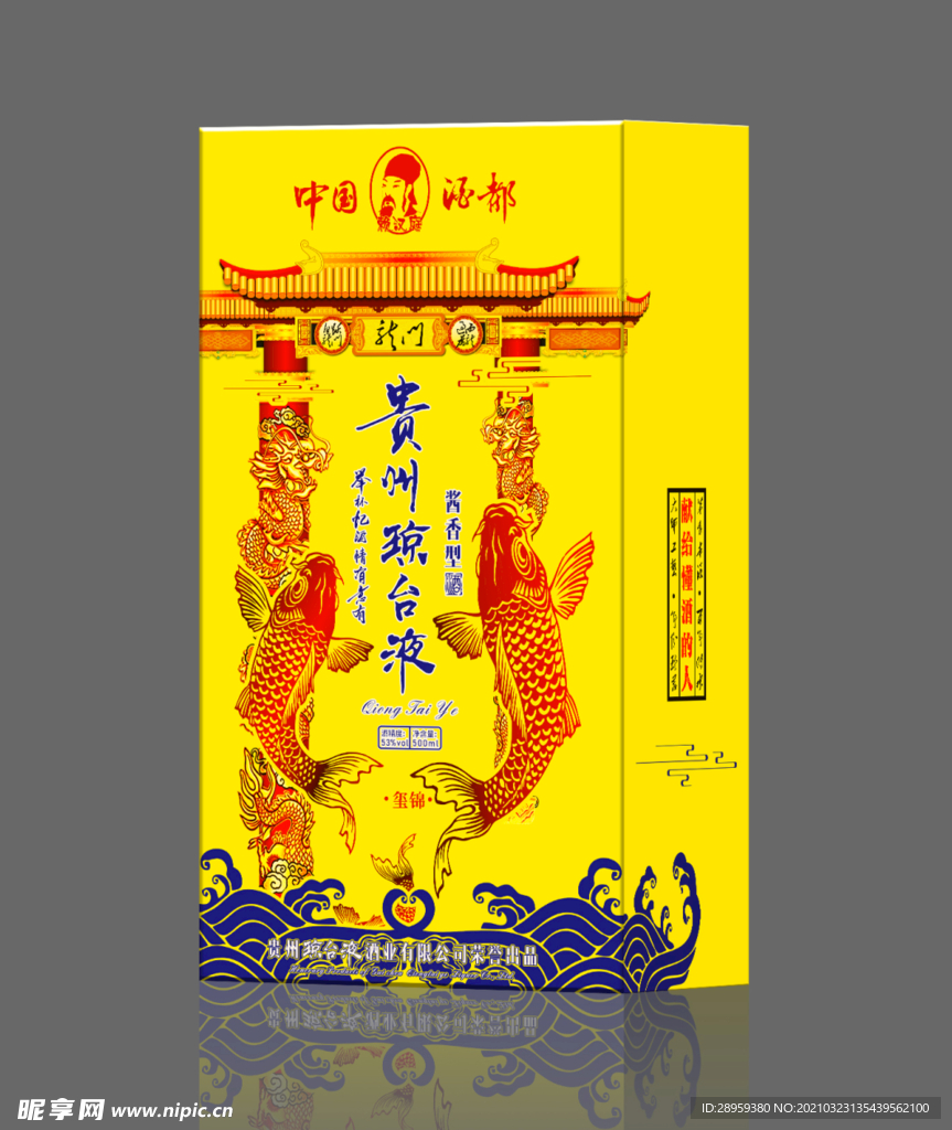 包装平面图cdr
