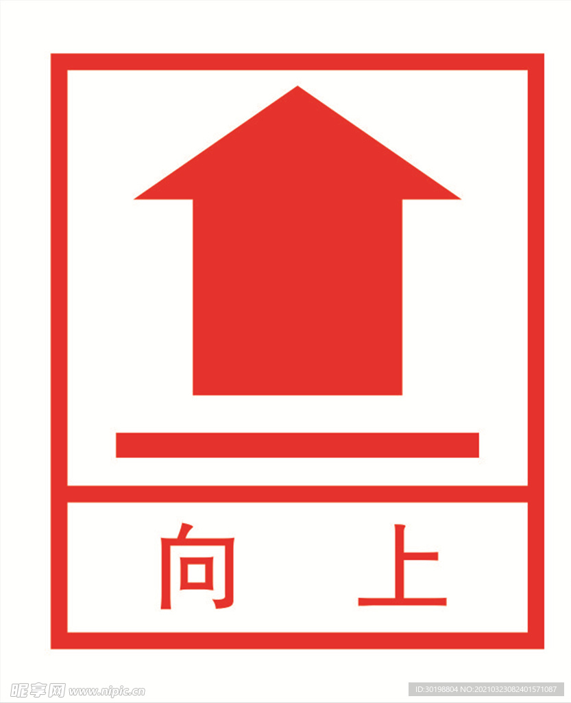 向上图标