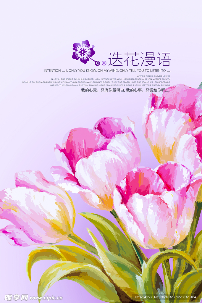 现代简约装饰画