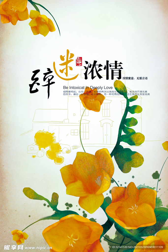 现代简约装饰画