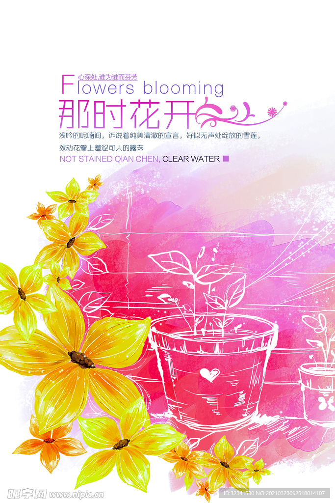 现代简约装饰画