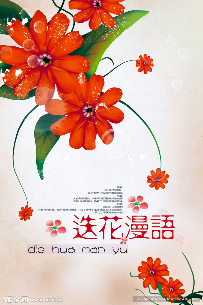 现代简约装饰画