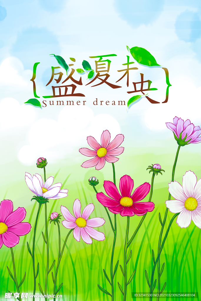 现代简约装饰画