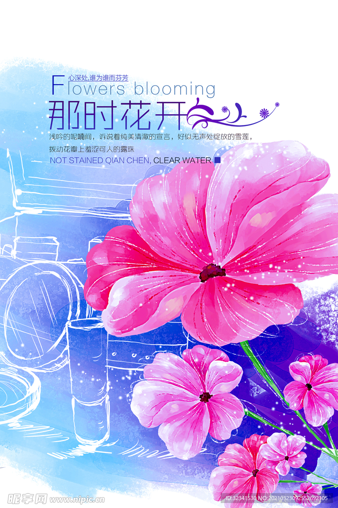 现代简约装饰画